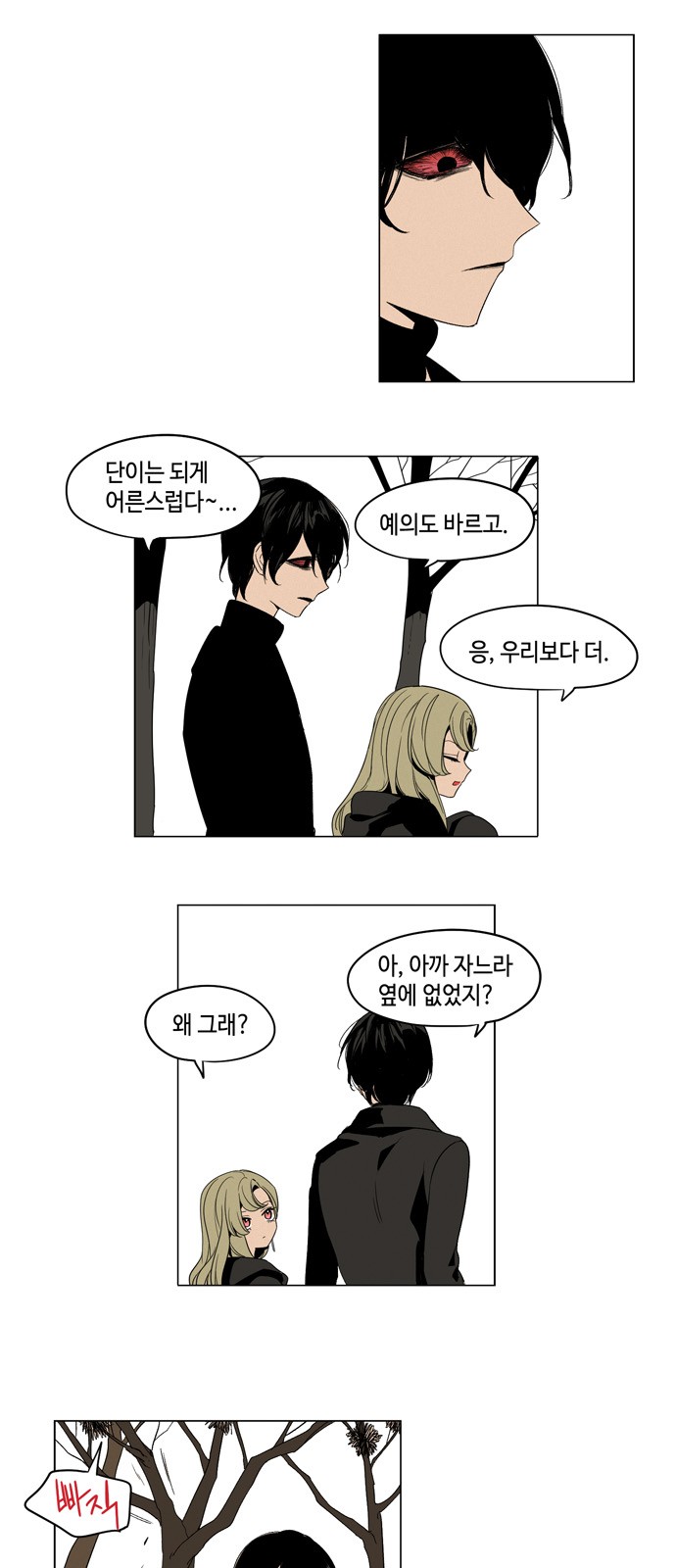 12 페이지