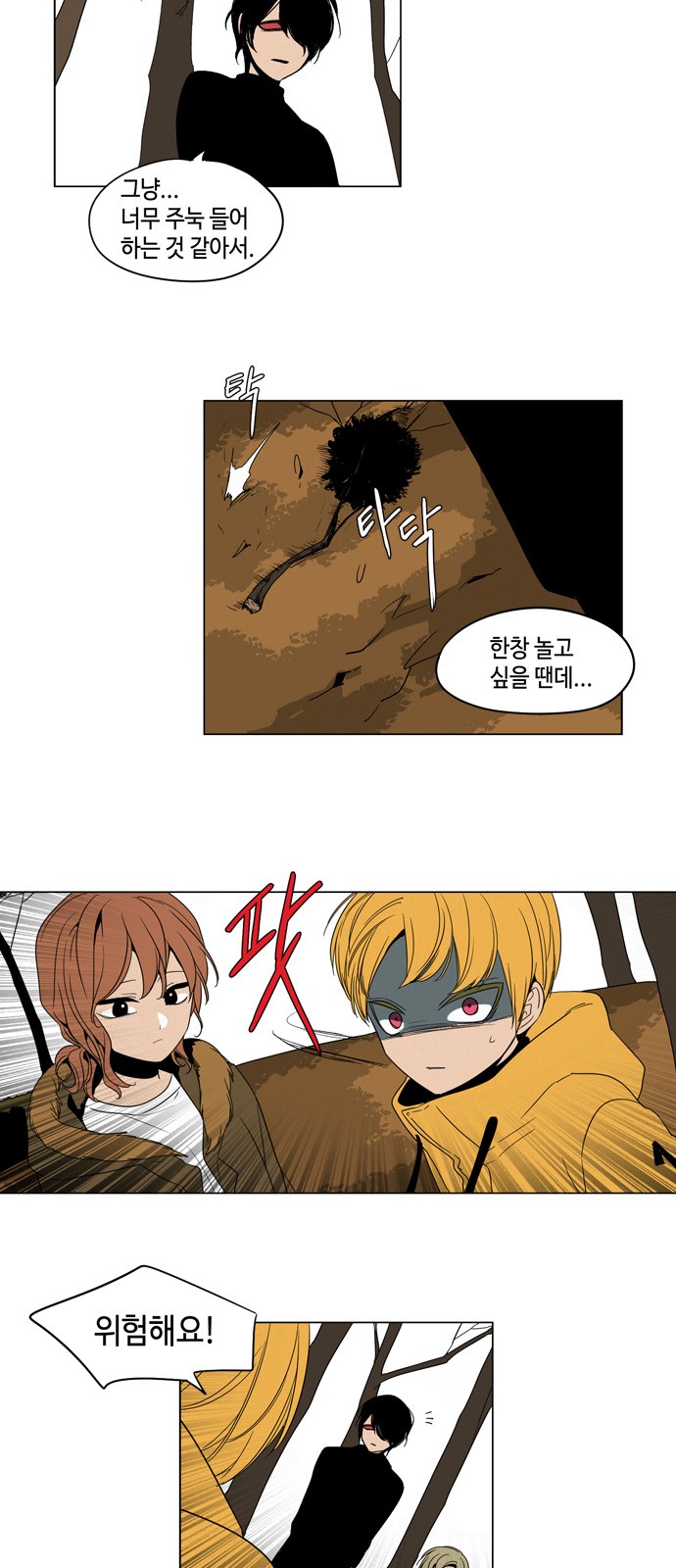 13 페이지