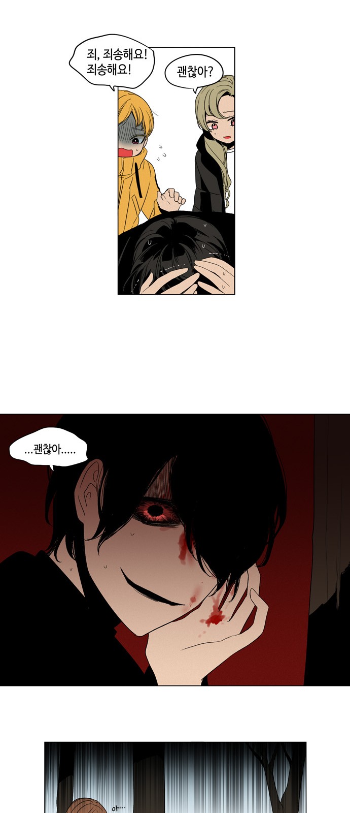 18 페이지