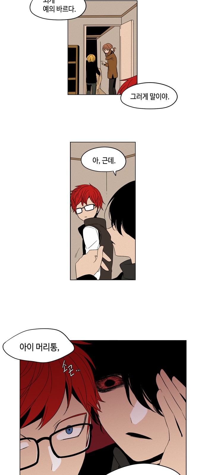 2 페이지