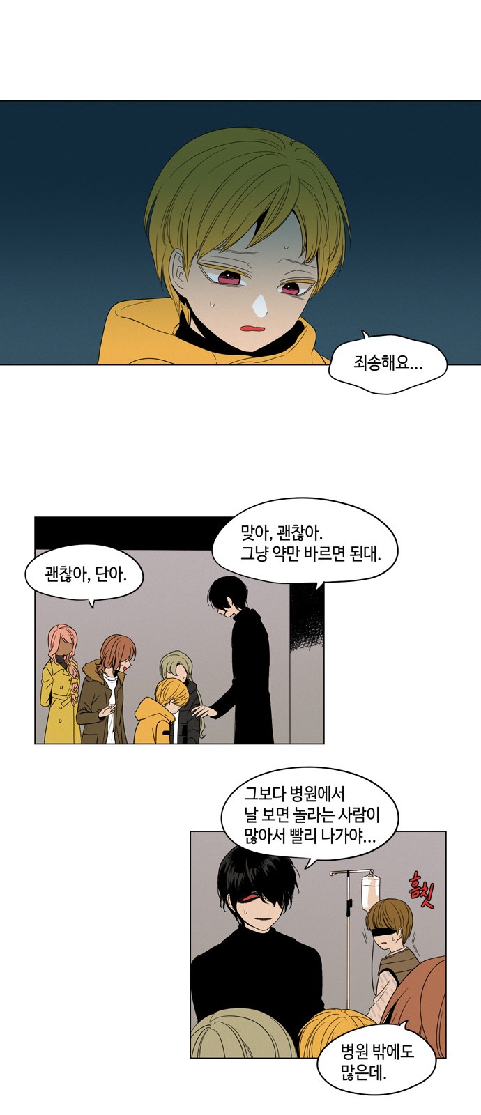 20 페이지