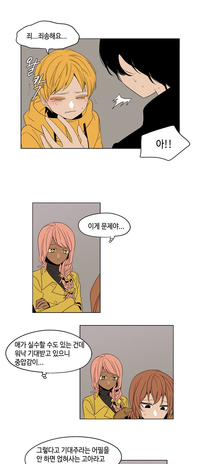 21 페이지