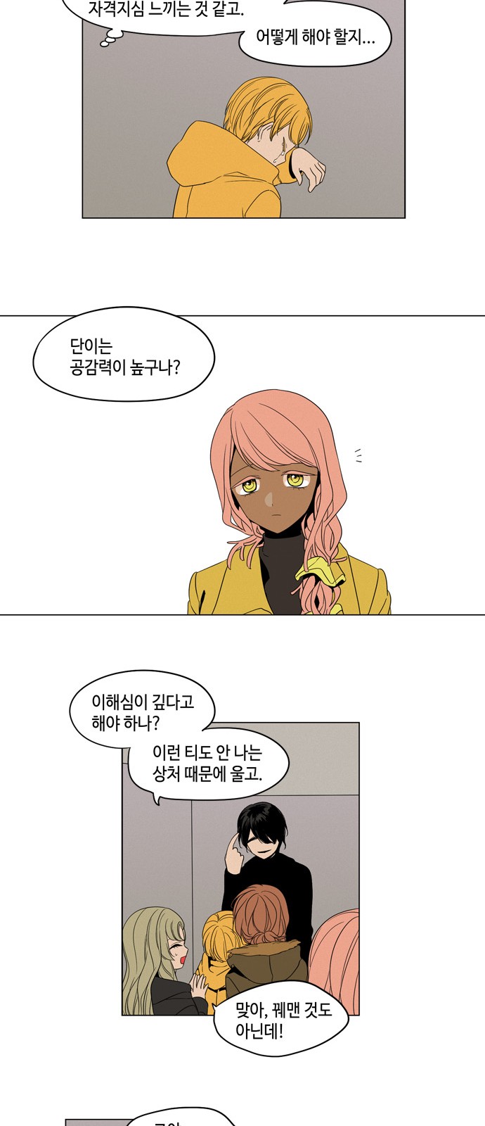 22 페이지