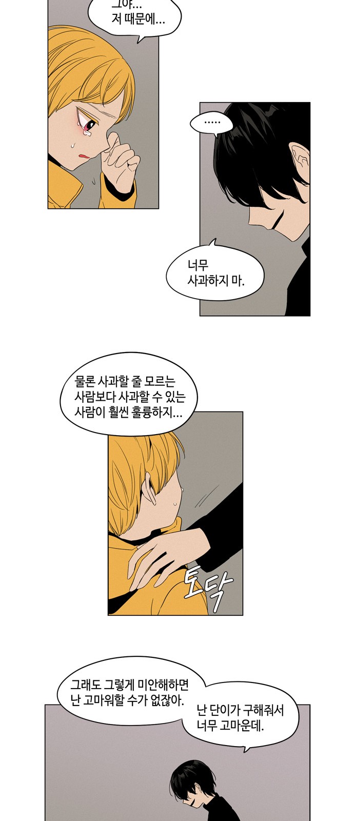 23 페이지