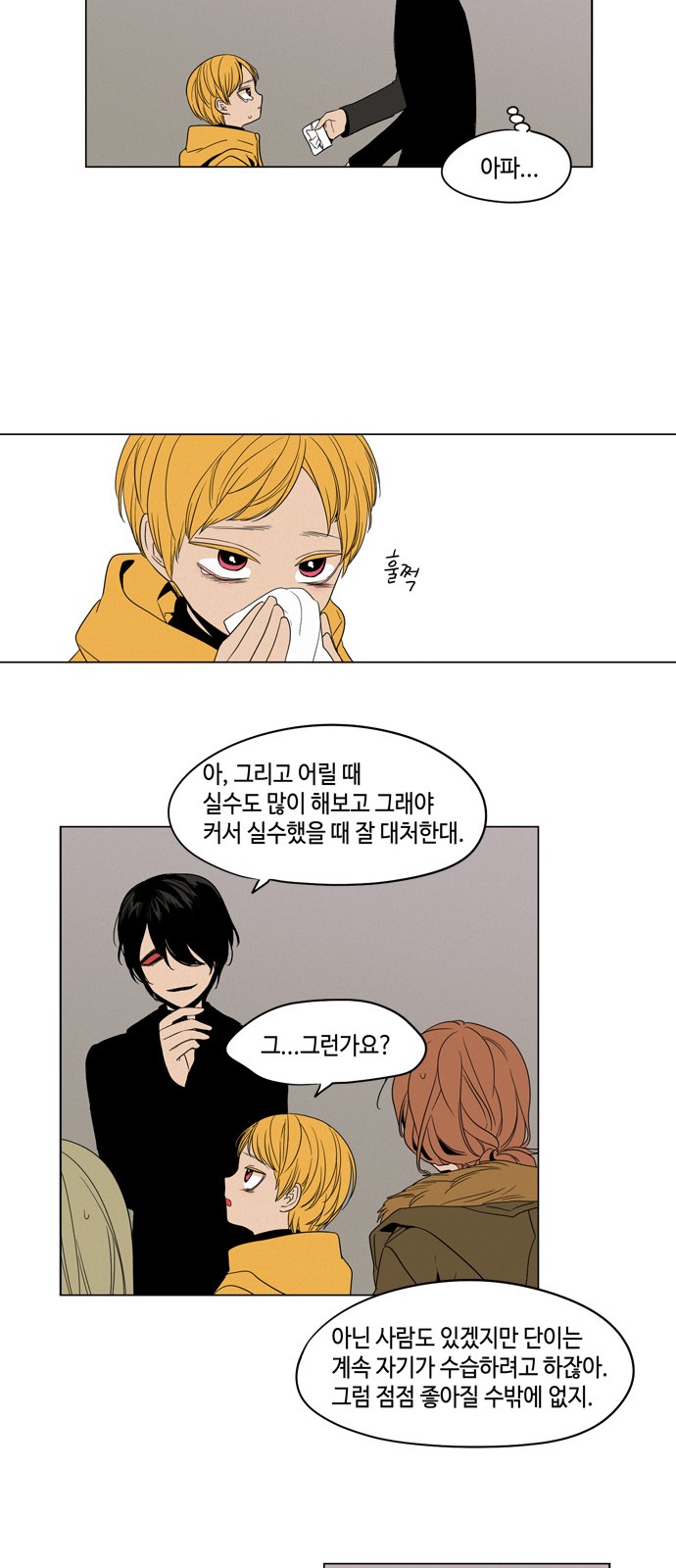 24 페이지