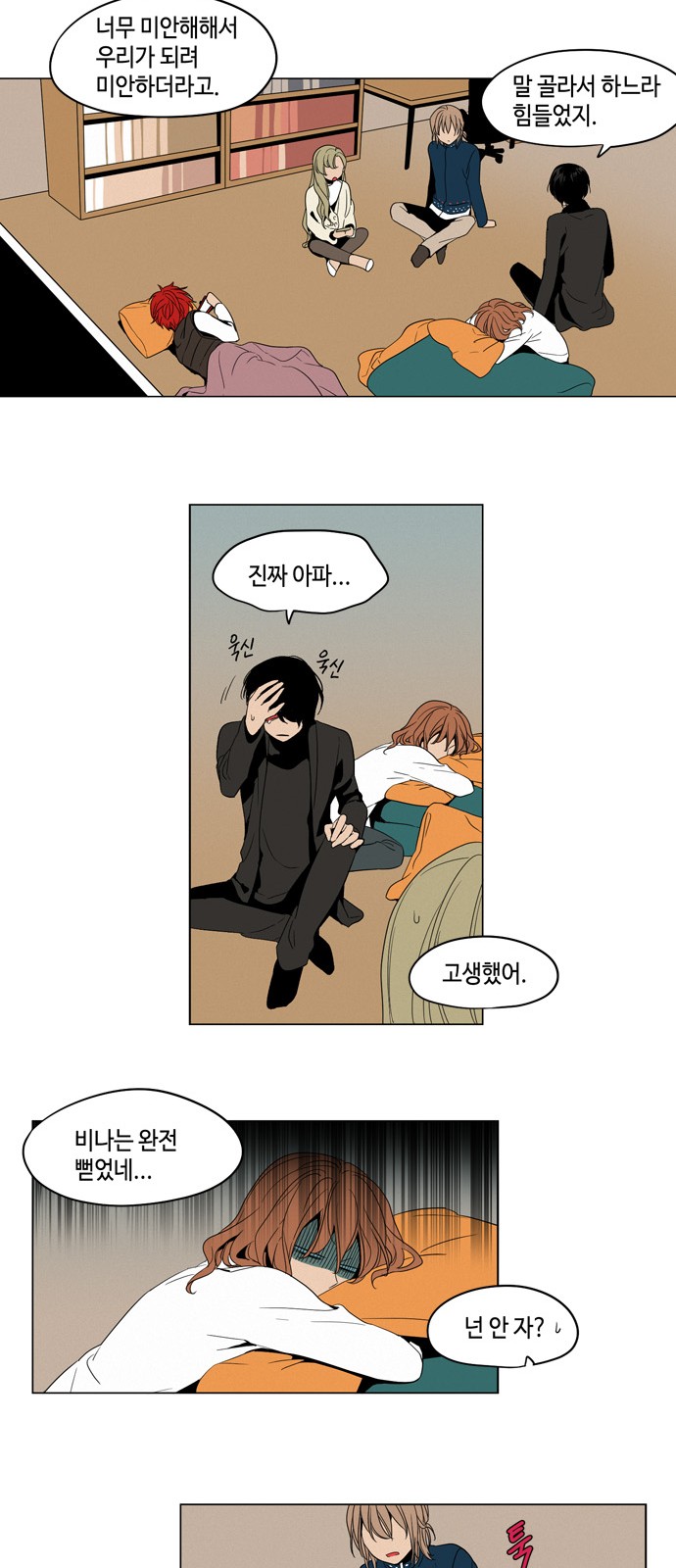 26 페이지