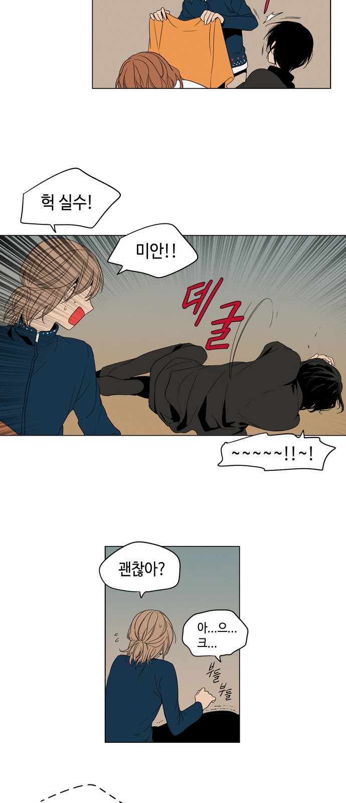 27 페이지