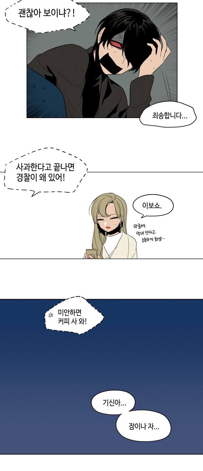 28 페이지