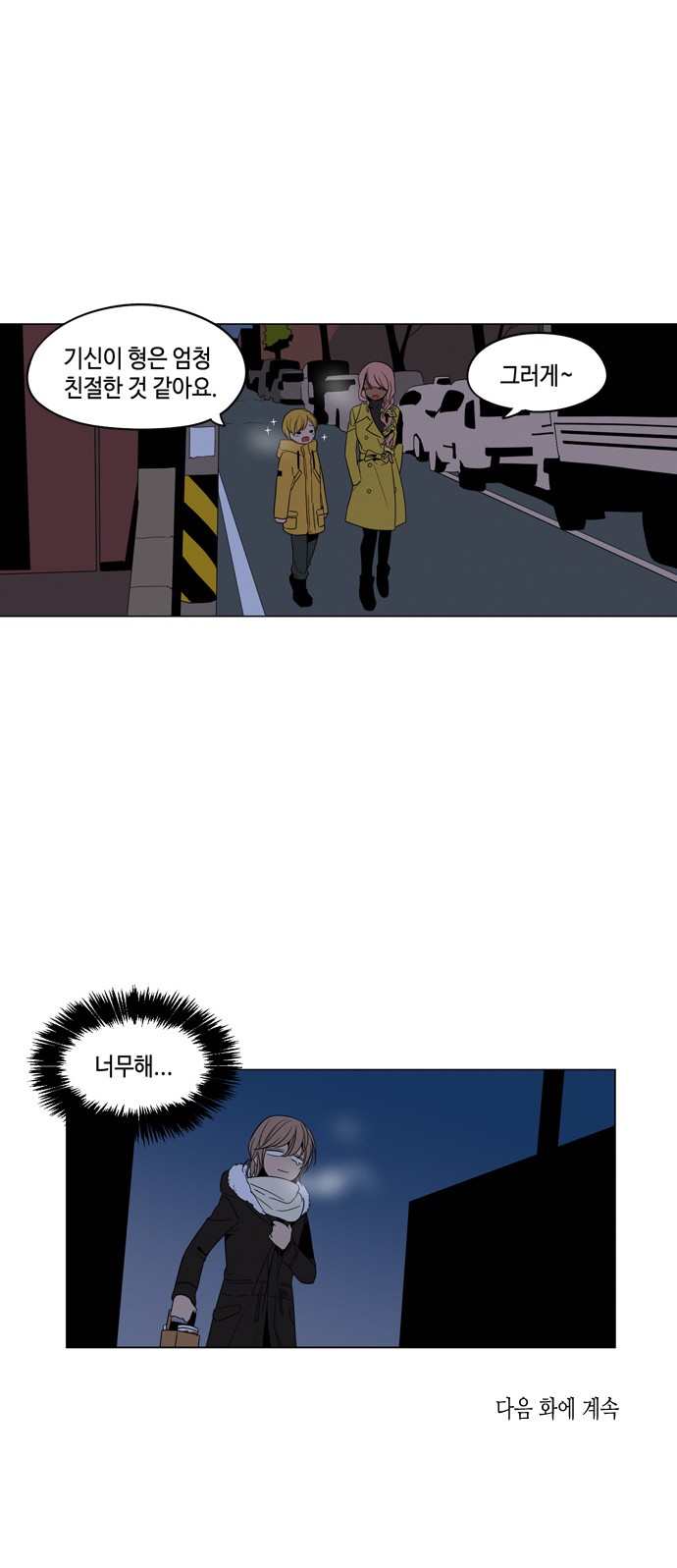 29 페이지