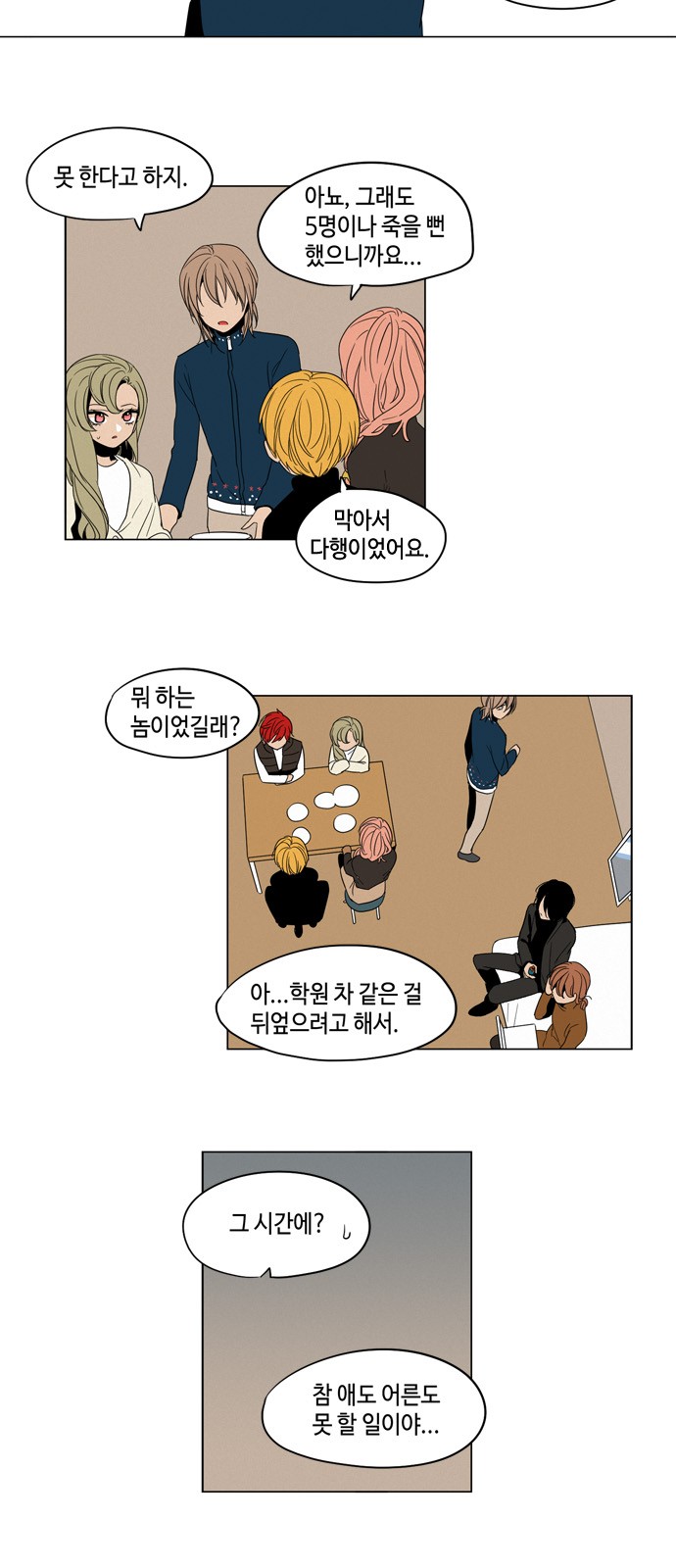 5 페이지