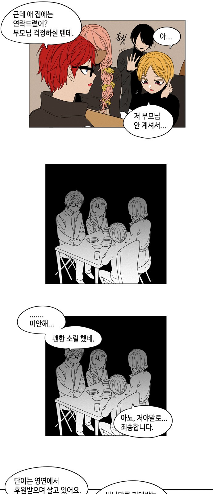 6 페이지