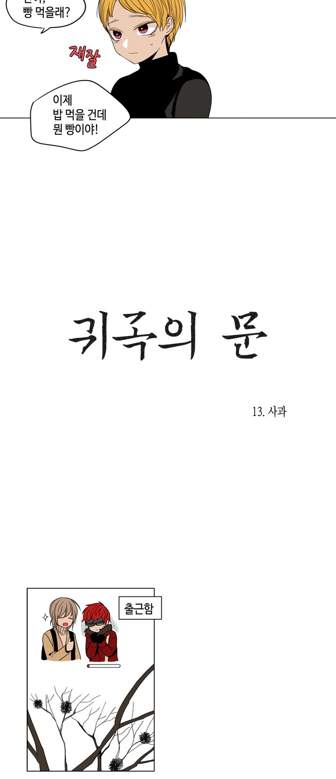 9 페이지