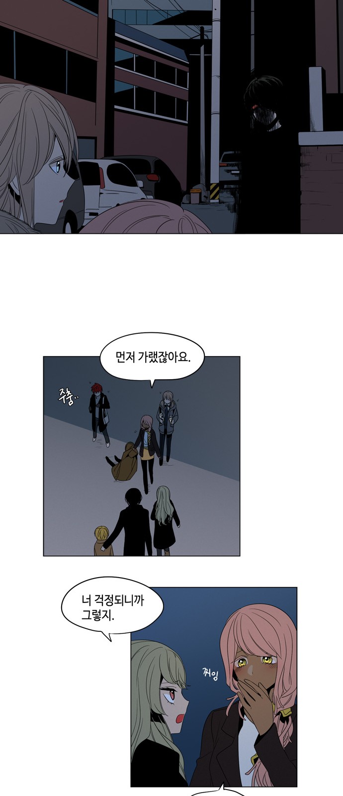 11 페이지