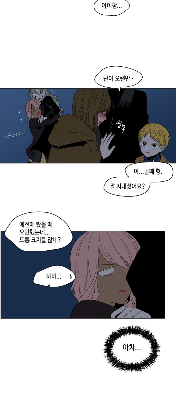 12 페이지