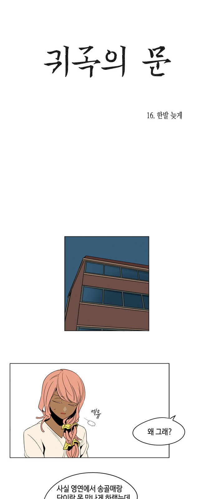 13 페이지