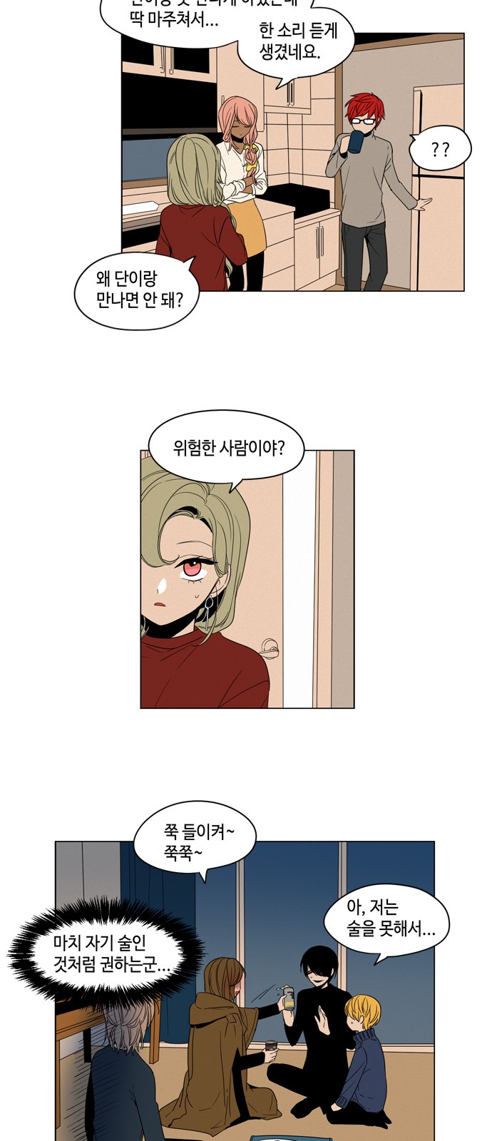 14 페이지