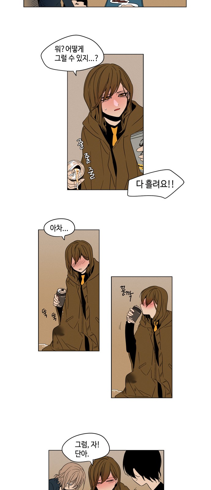 15 페이지