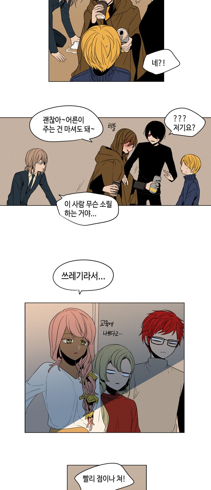 16 페이지