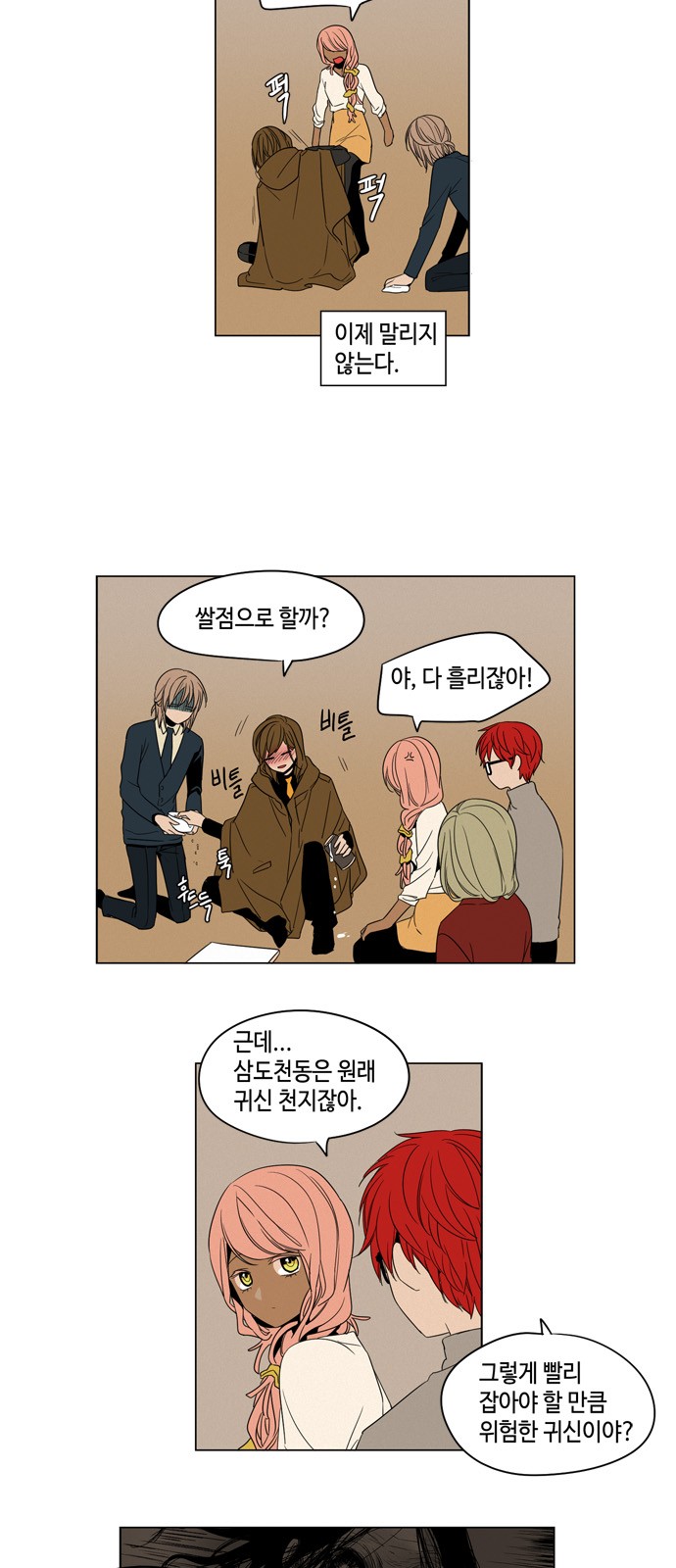 17 페이지