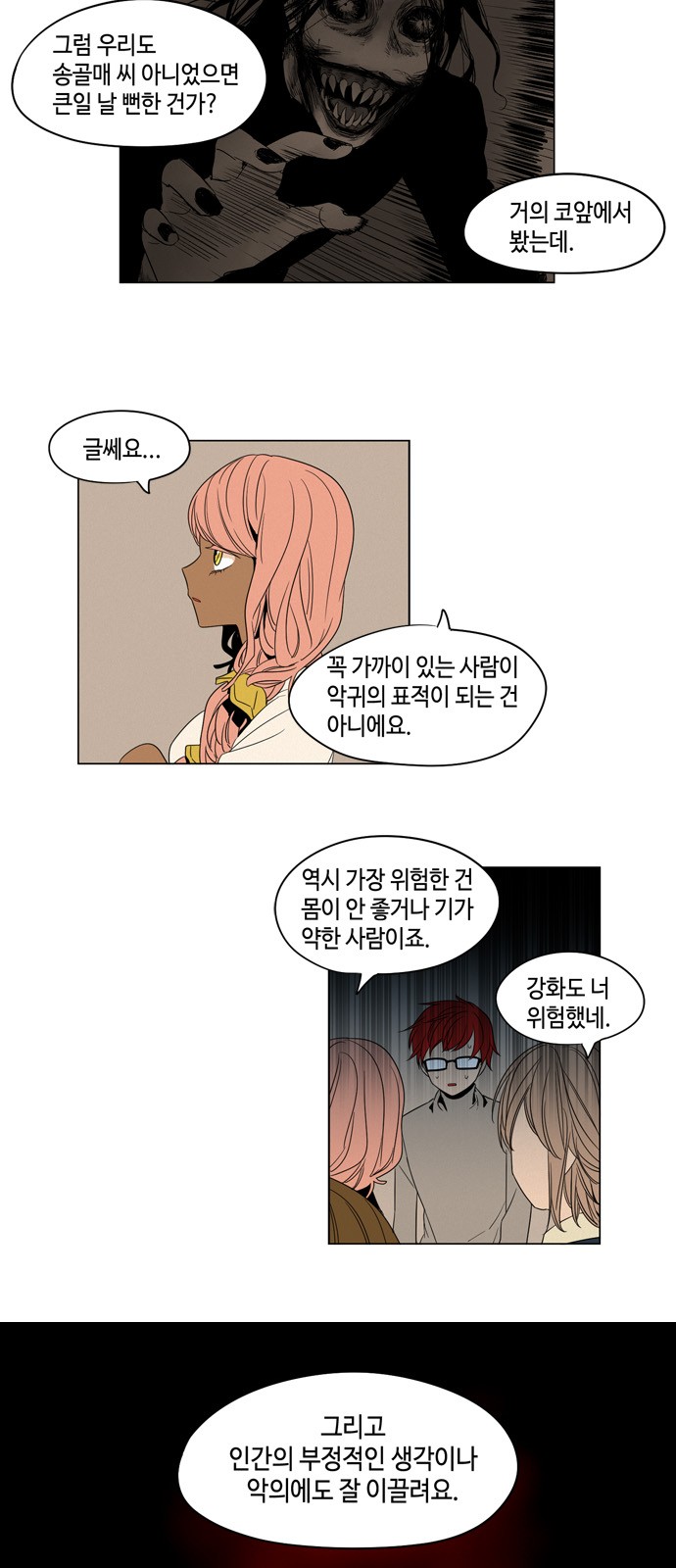 18 페이지