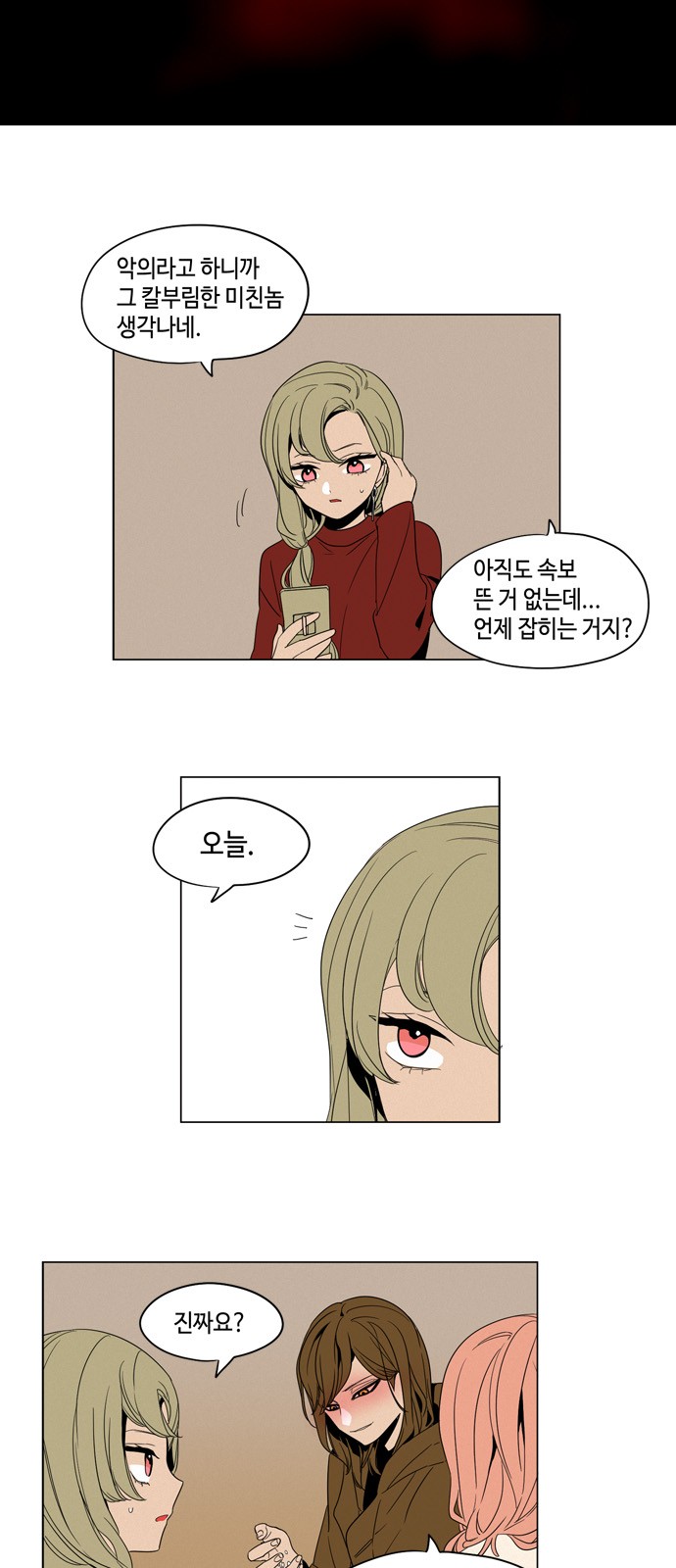 19 페이지