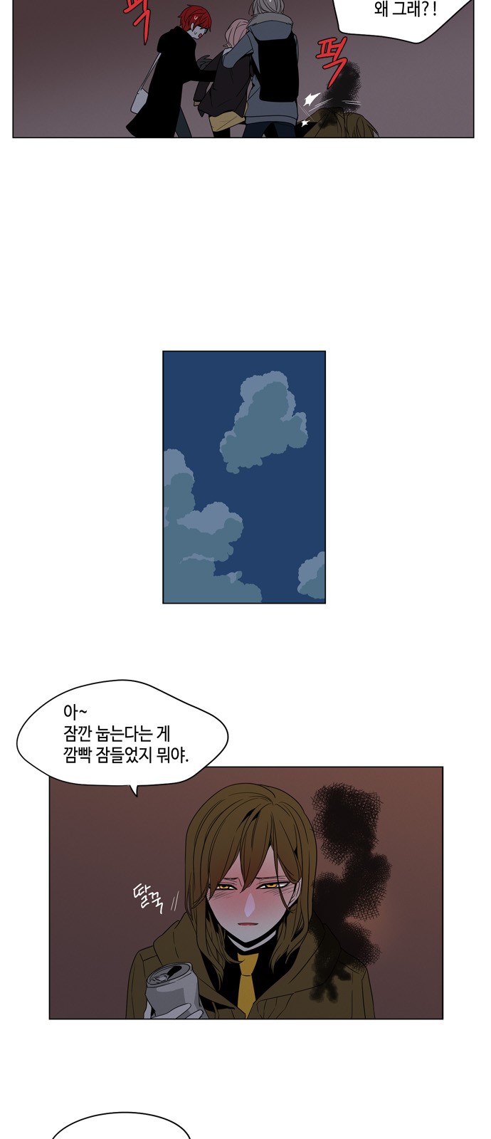 2 페이지