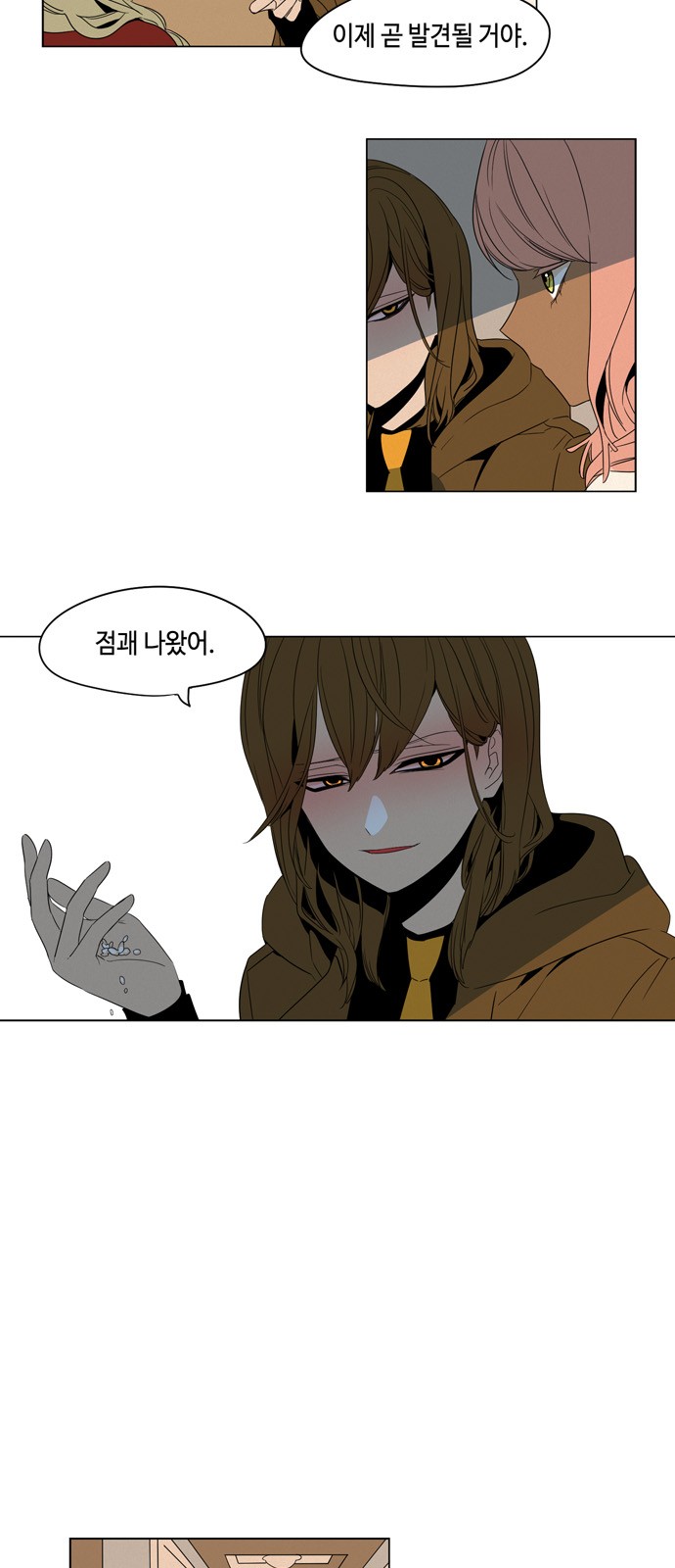 20 페이지