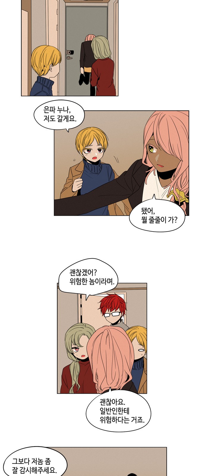21 페이지