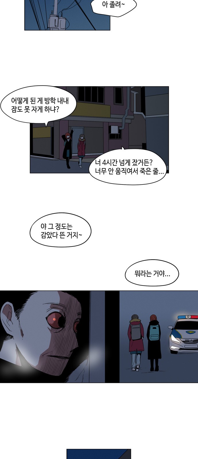 23 페이지
