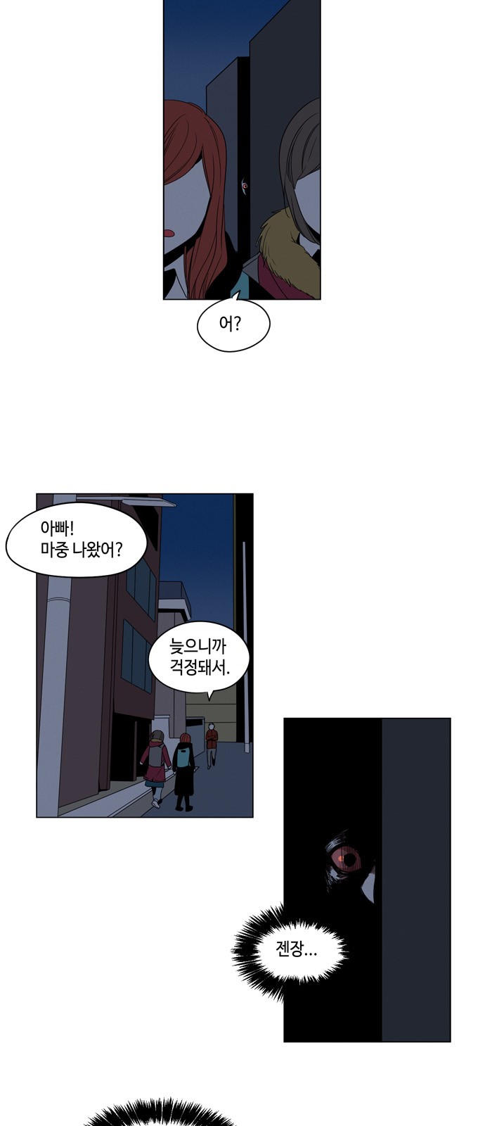 24 페이지