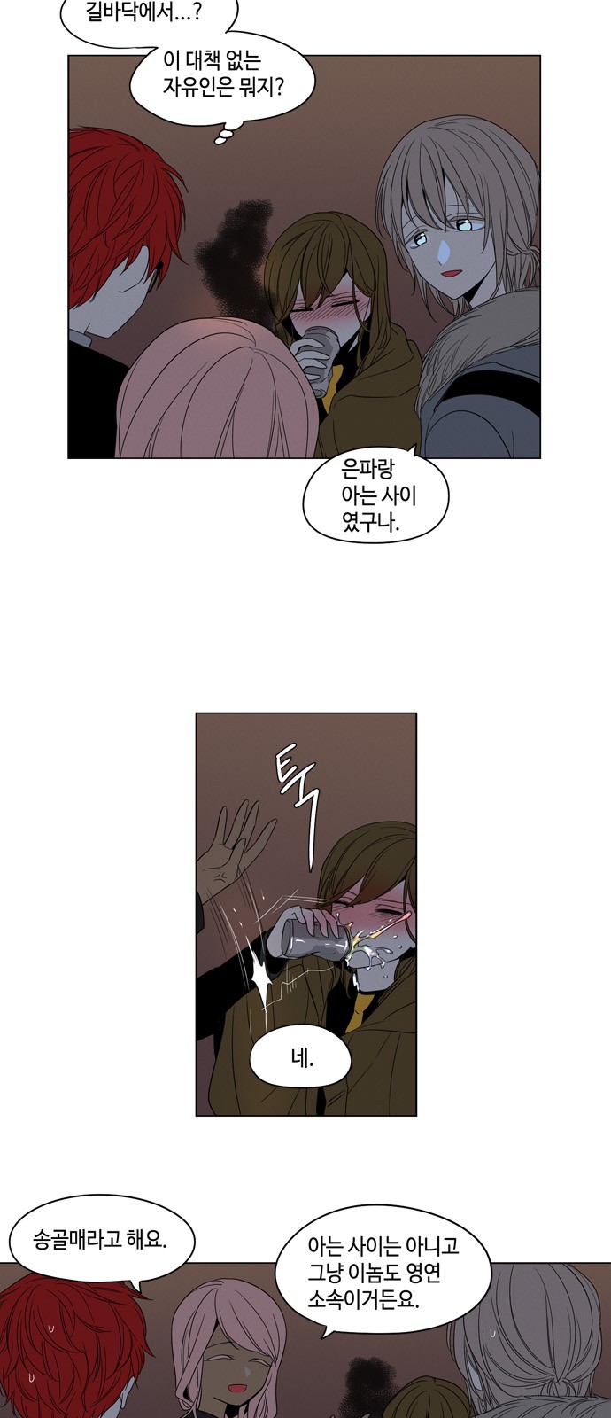 3 페이지