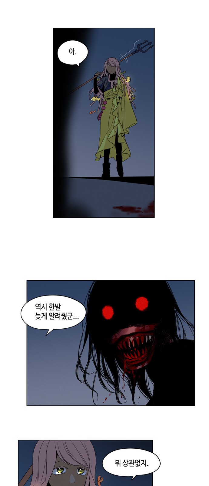 30 페이지