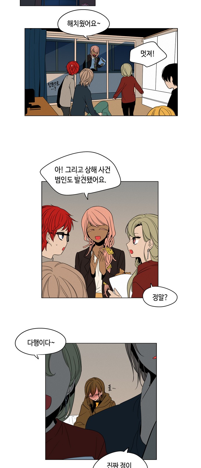 32 페이지