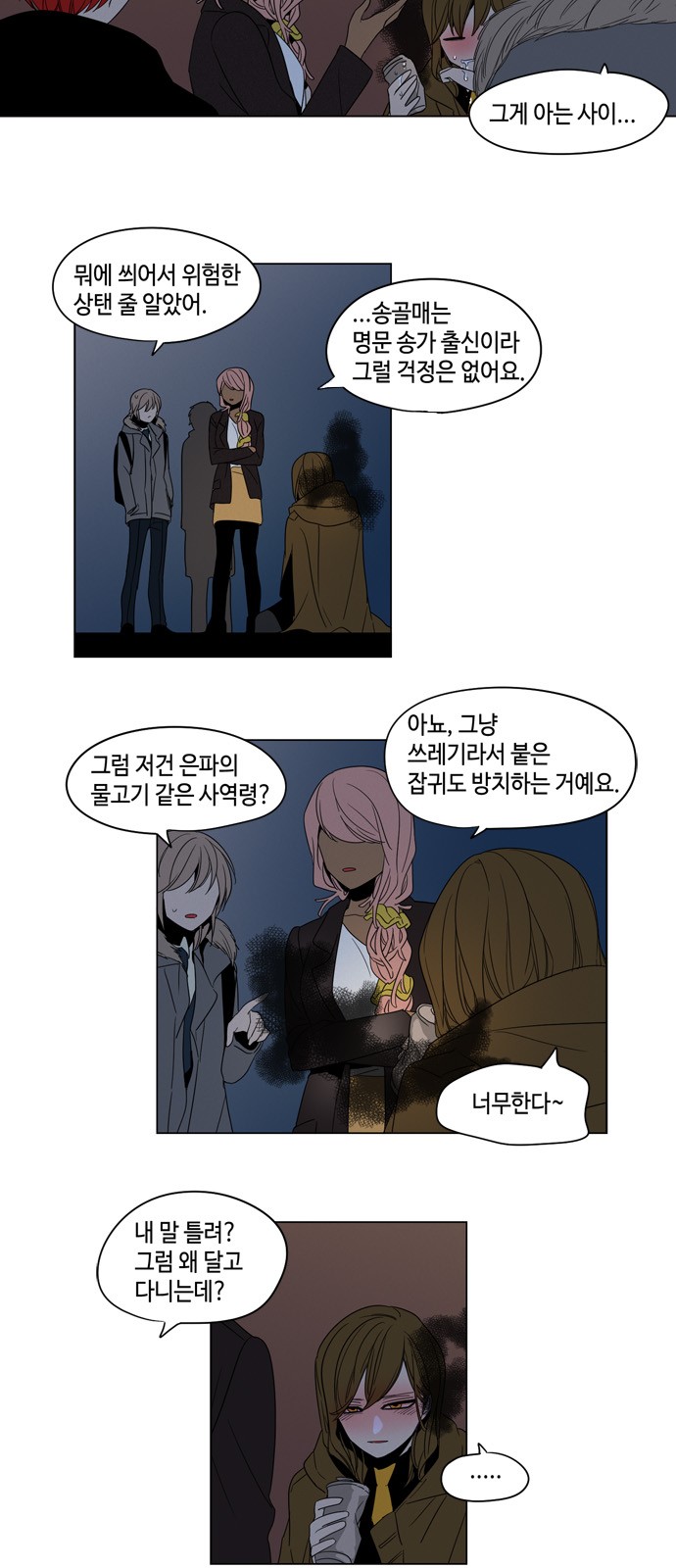 4 페이지