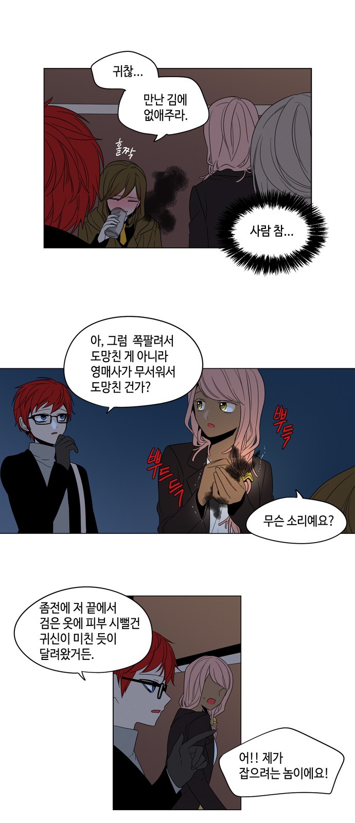 5 페이지