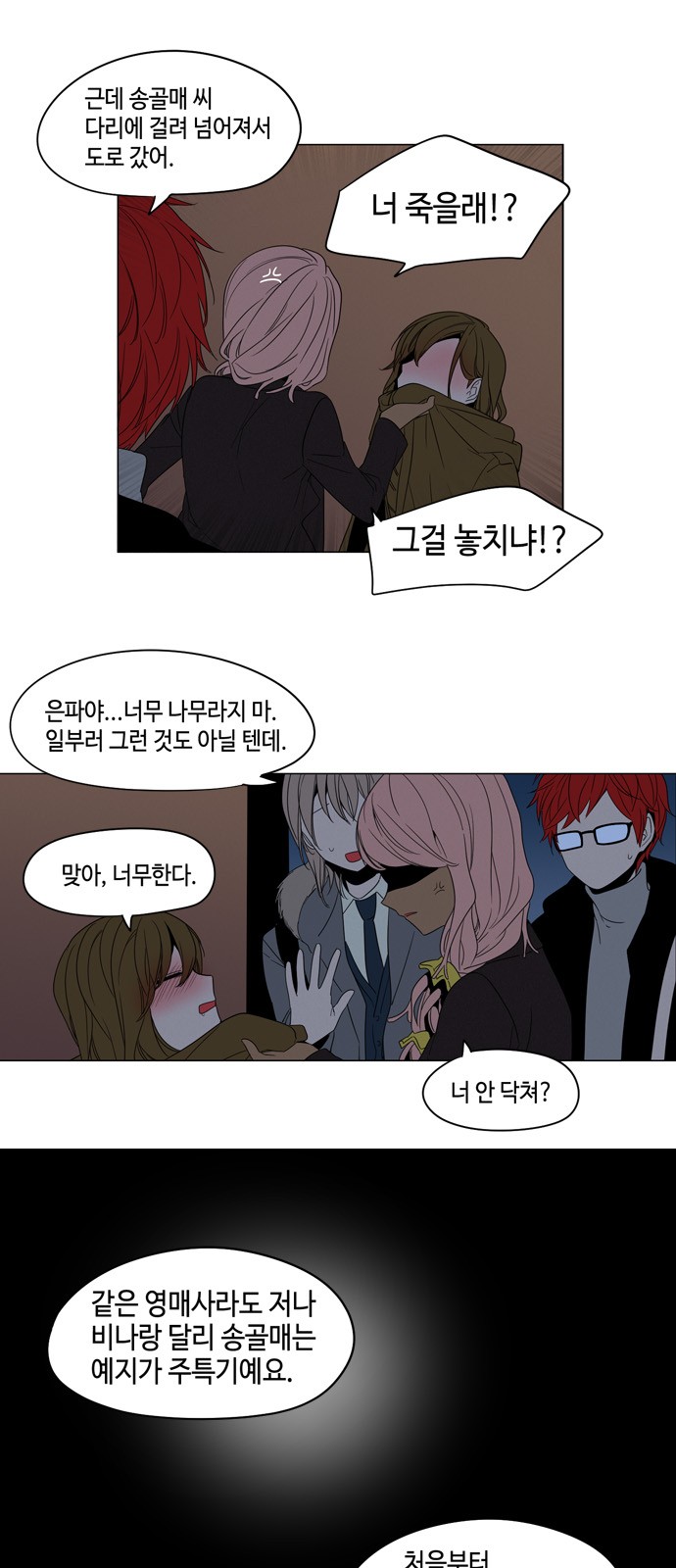 6 페이지