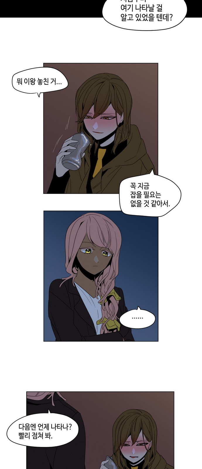 7 페이지