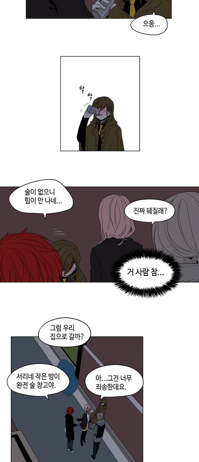 8 페이지