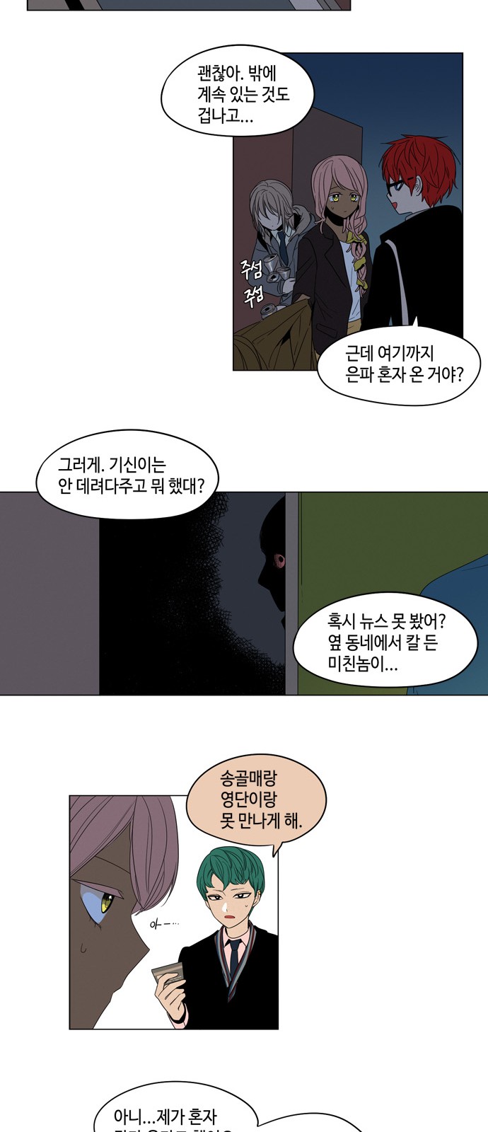 9 페이지