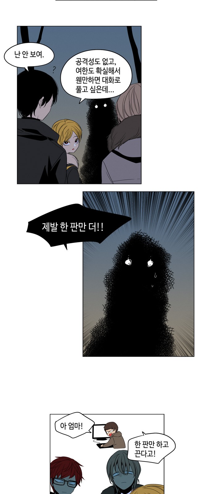 13 페이지