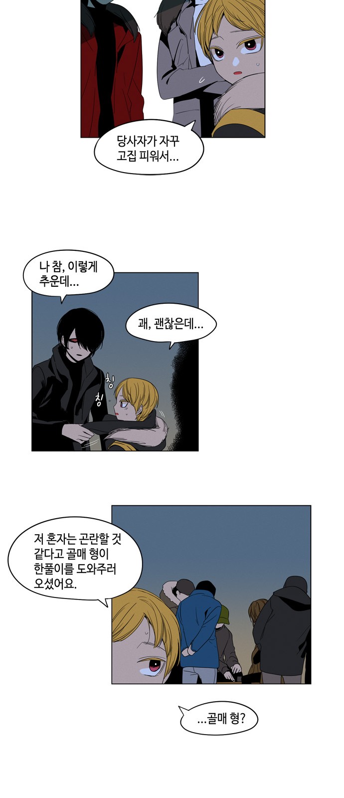 14 페이지
