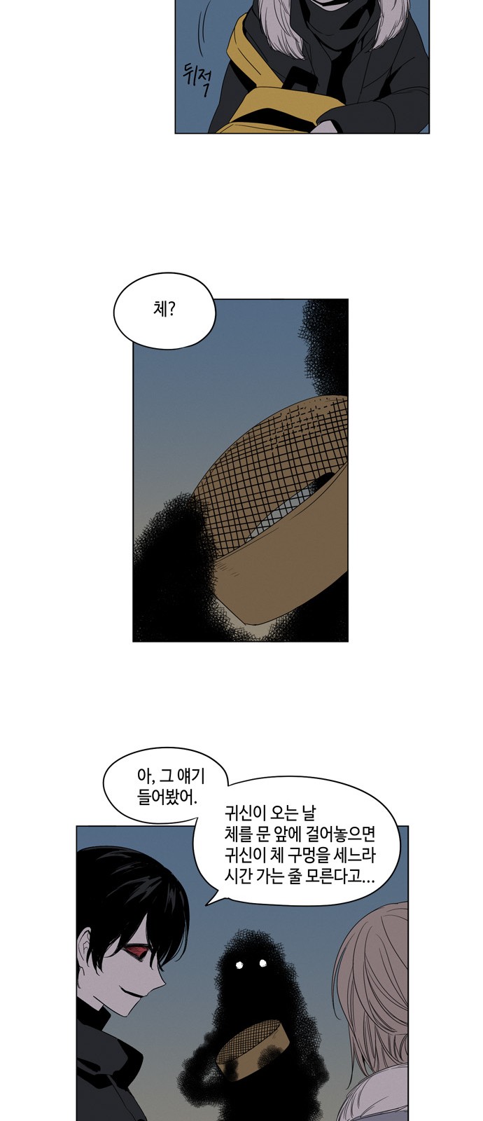 17 페이지