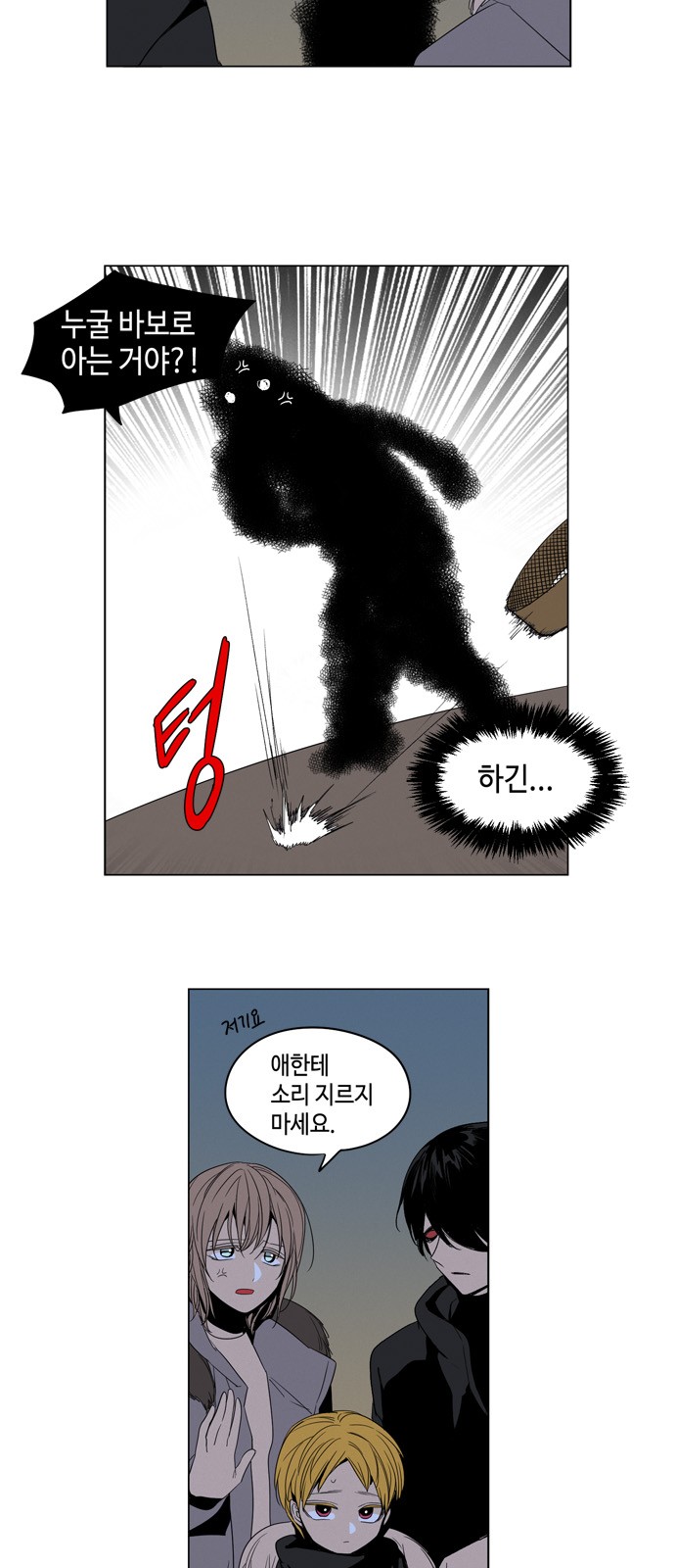18 페이지