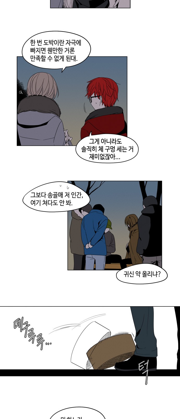 19 페이지