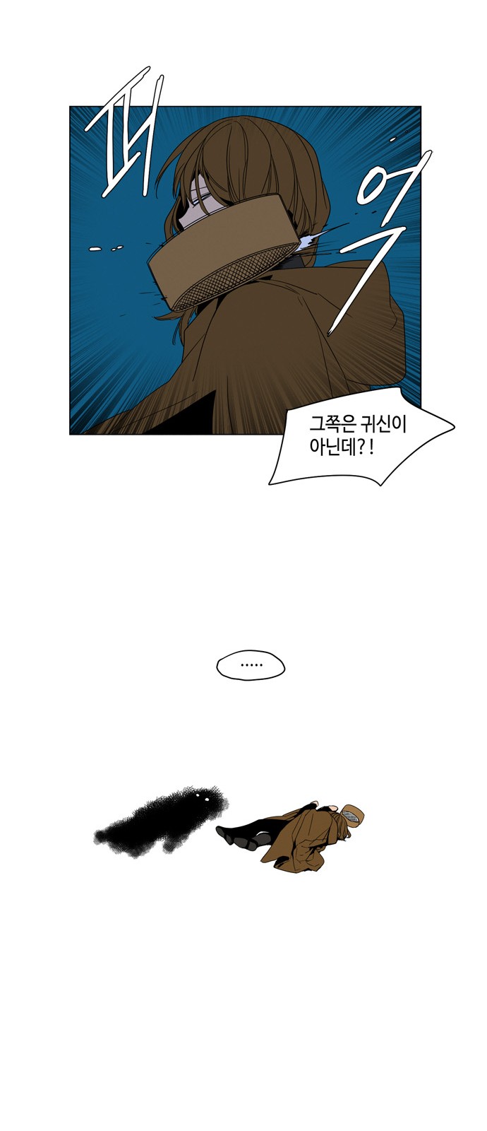 23 페이지