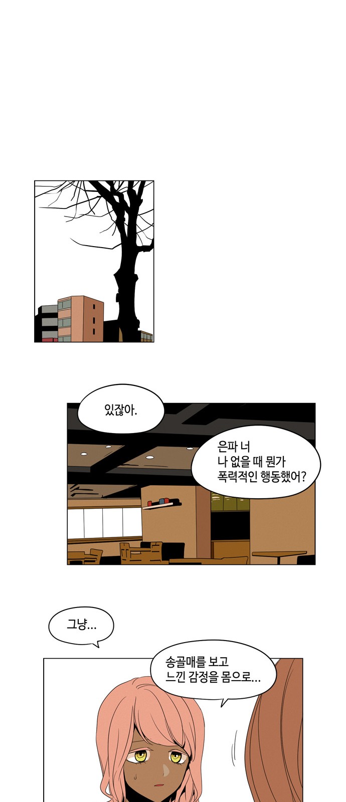 24 페이지