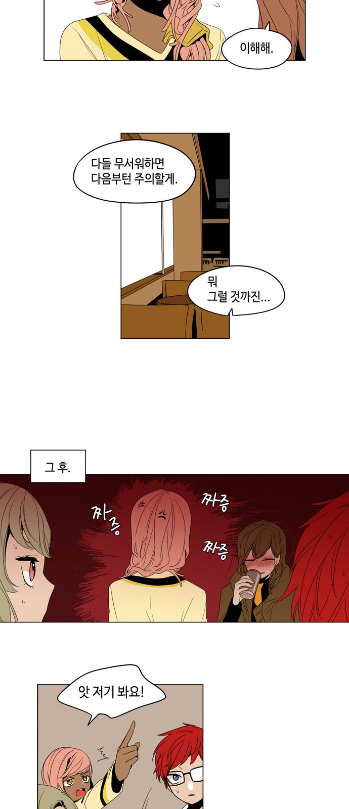 25 페이지