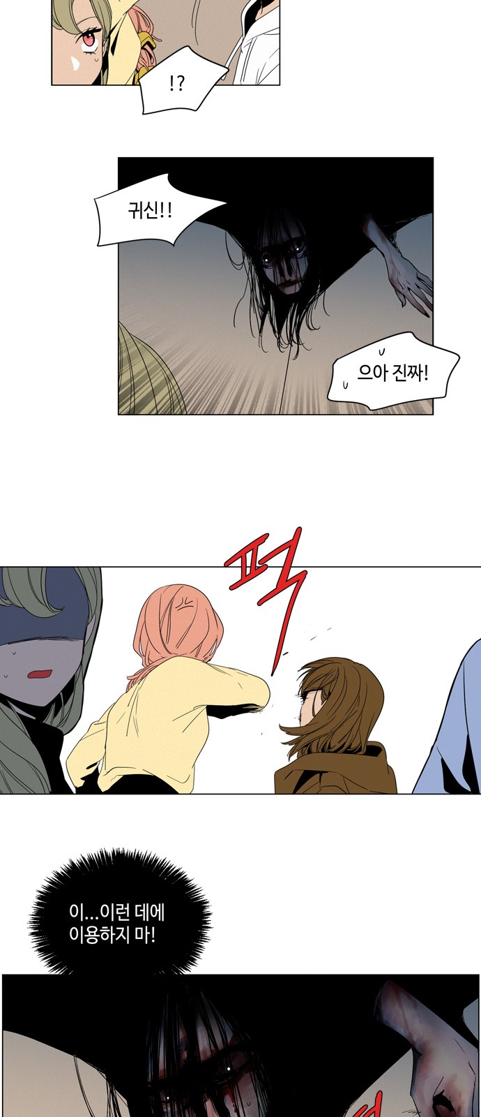 26 페이지