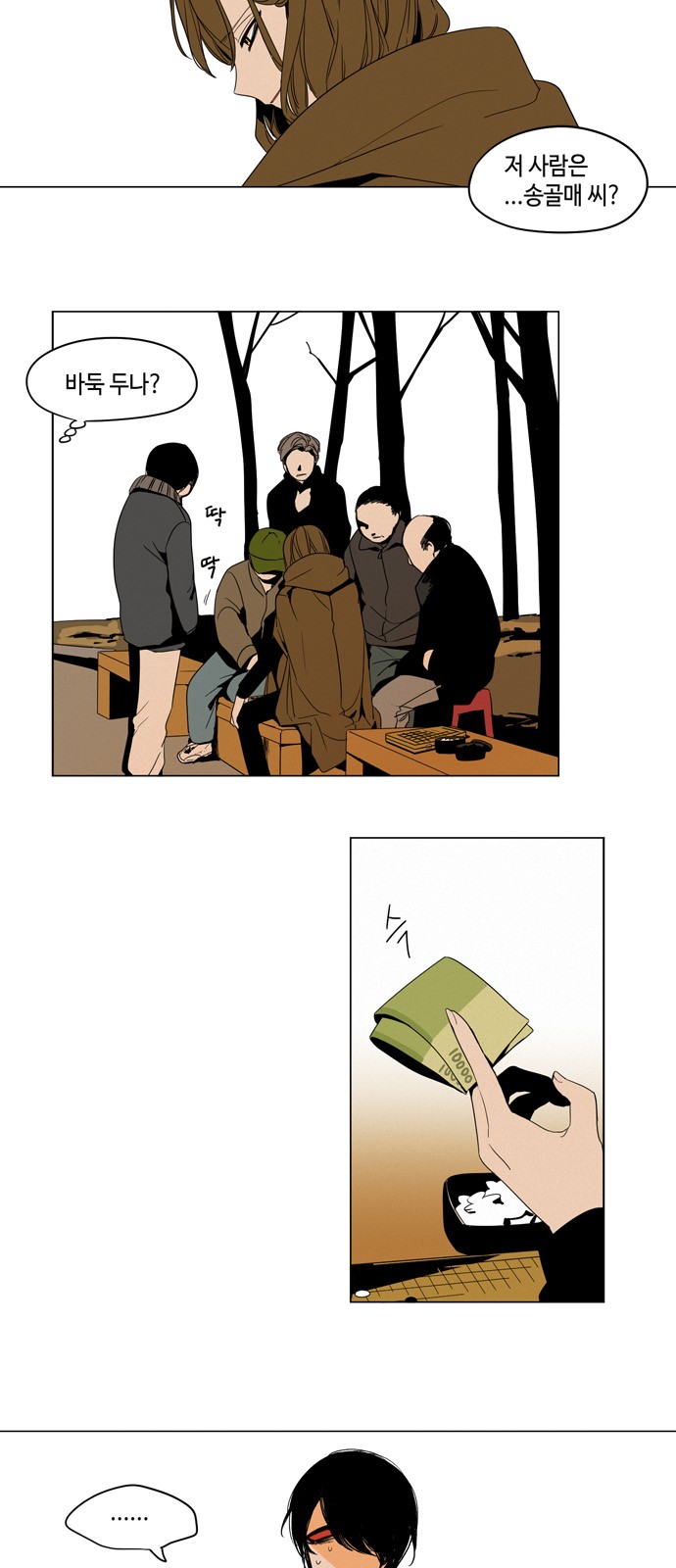 3 페이지