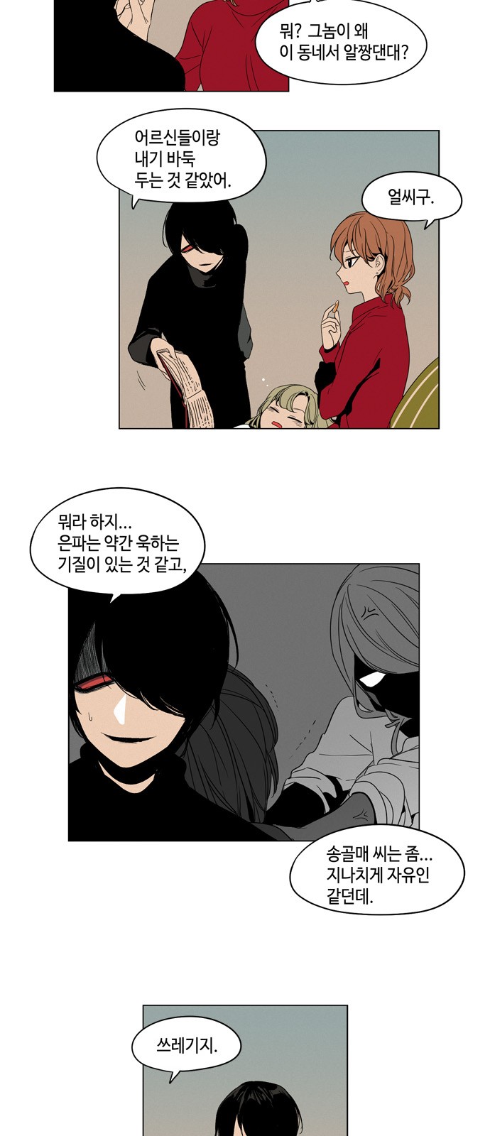5 페이지